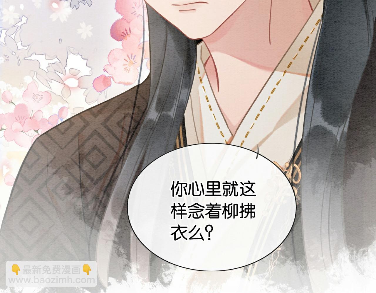 第121话 她真可爱！(1/3)-第124话