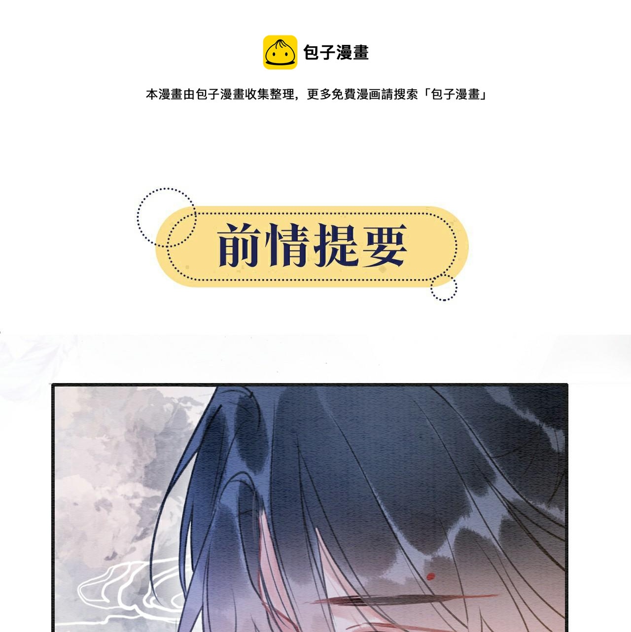 第123话 合法夫妻~(1/3)-第126话