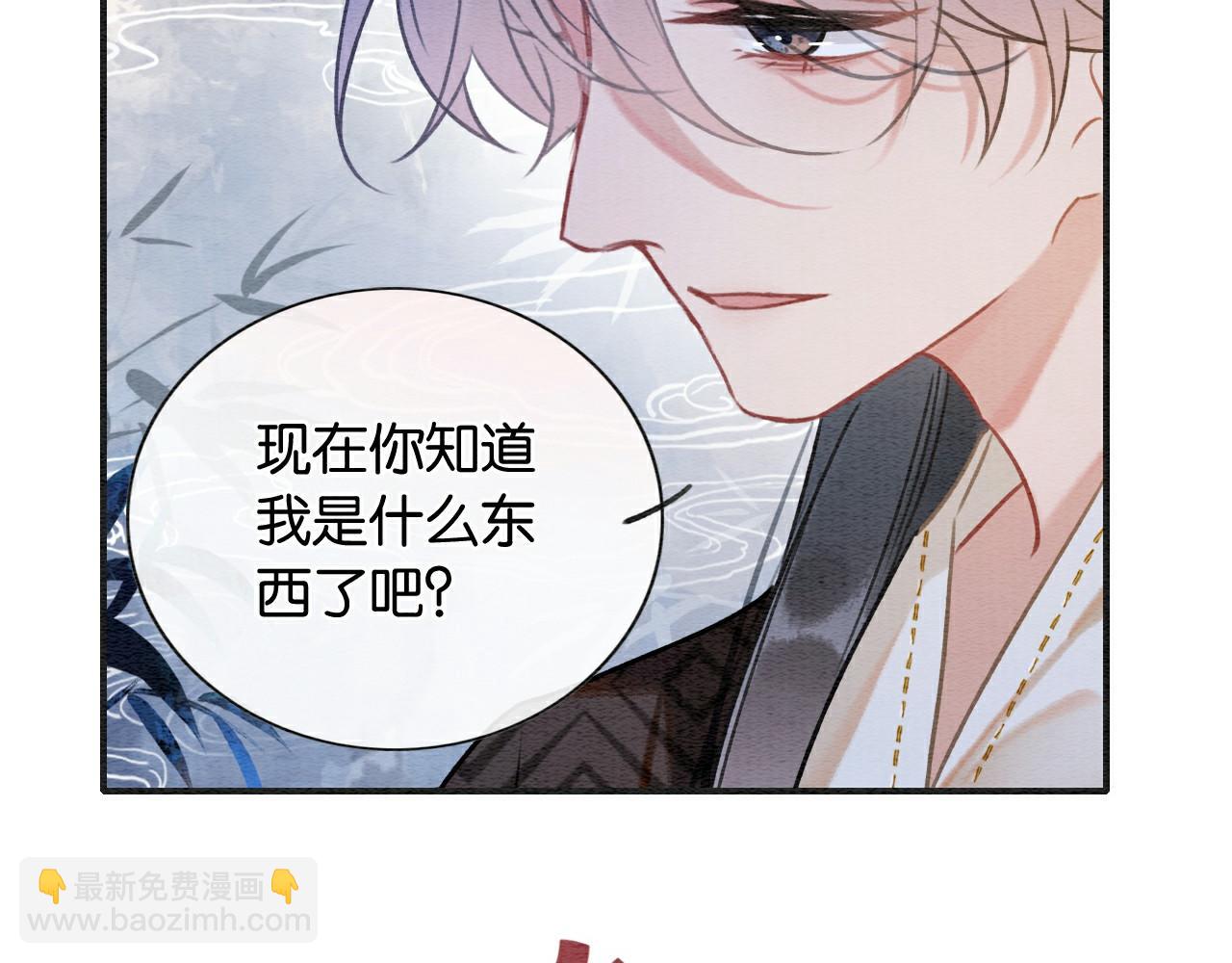 第123话 合法夫妻~(1/3)-第126话