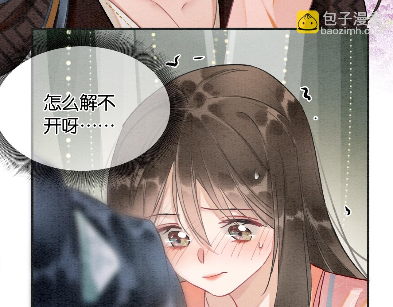 第123话 合法夫妻~(1/3)-第126话