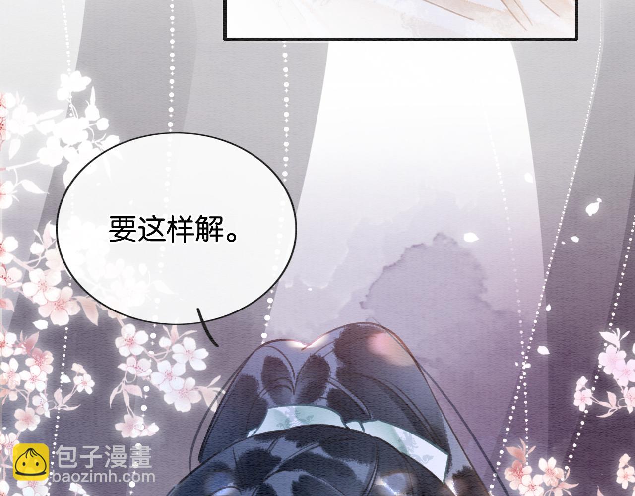 第123话 合法夫妻~(1/3)-第126话