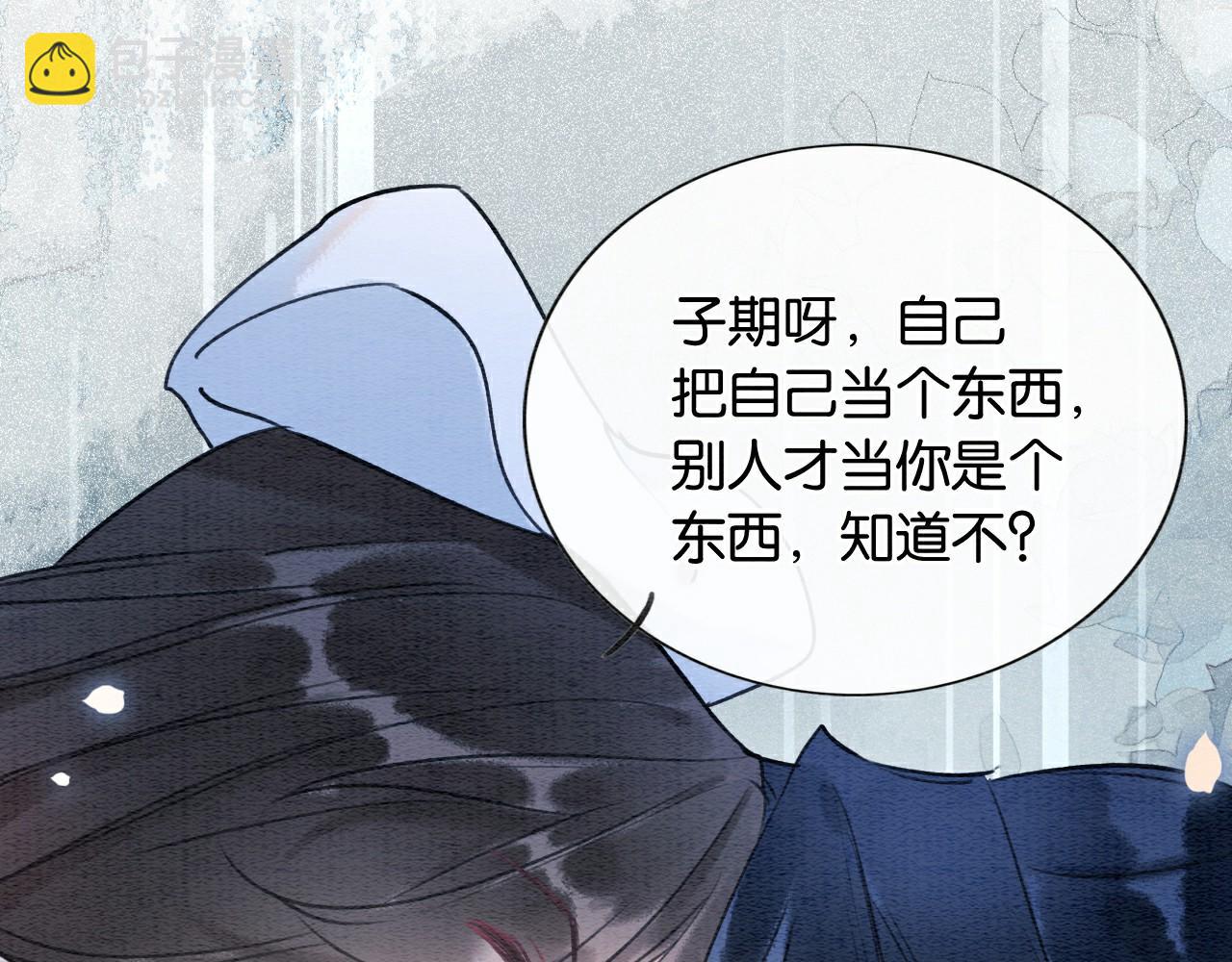 第123话 合法夫妻~(1/3)-第126话