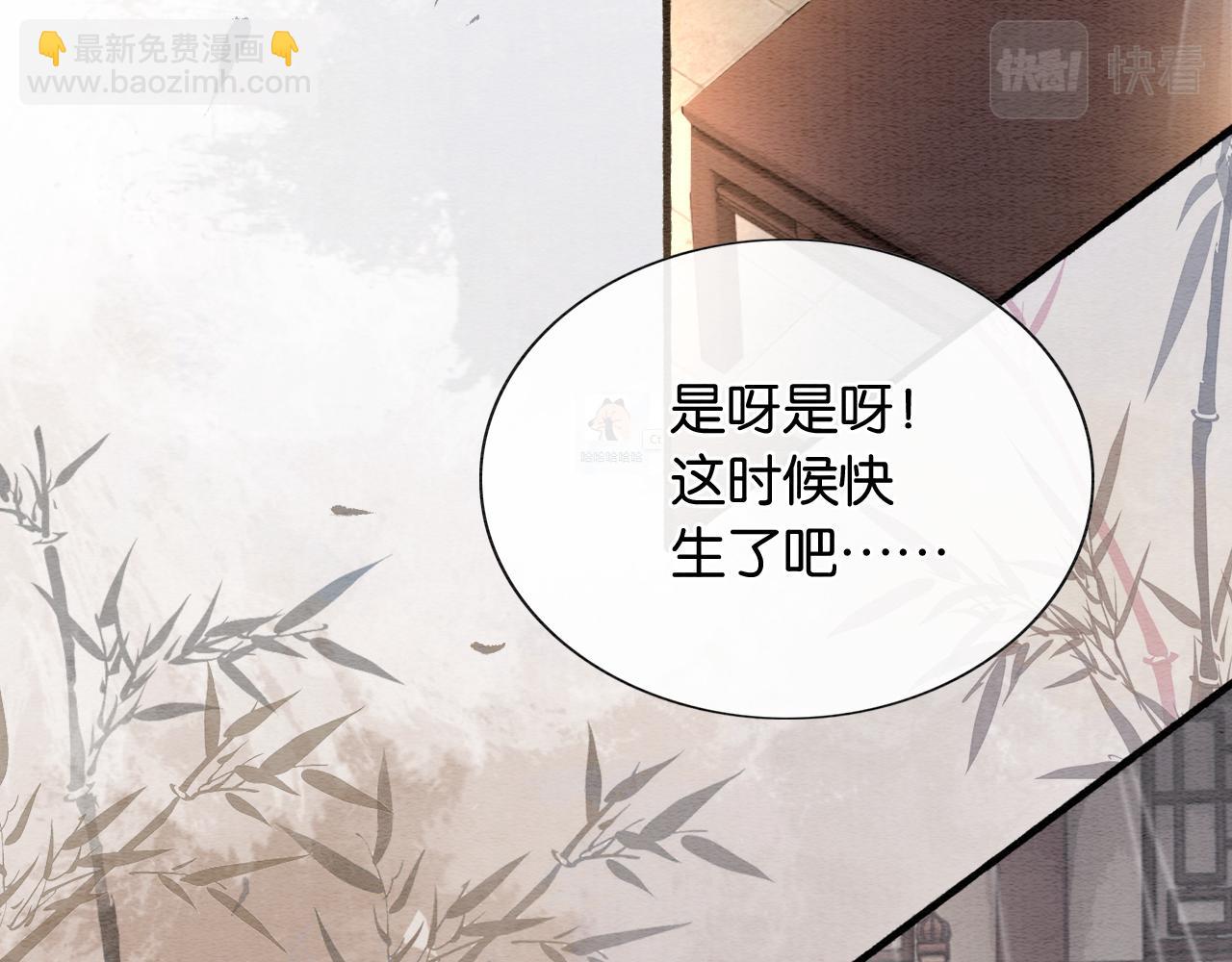 第125话 慕声母子遭抛弃(1/3)-第128话