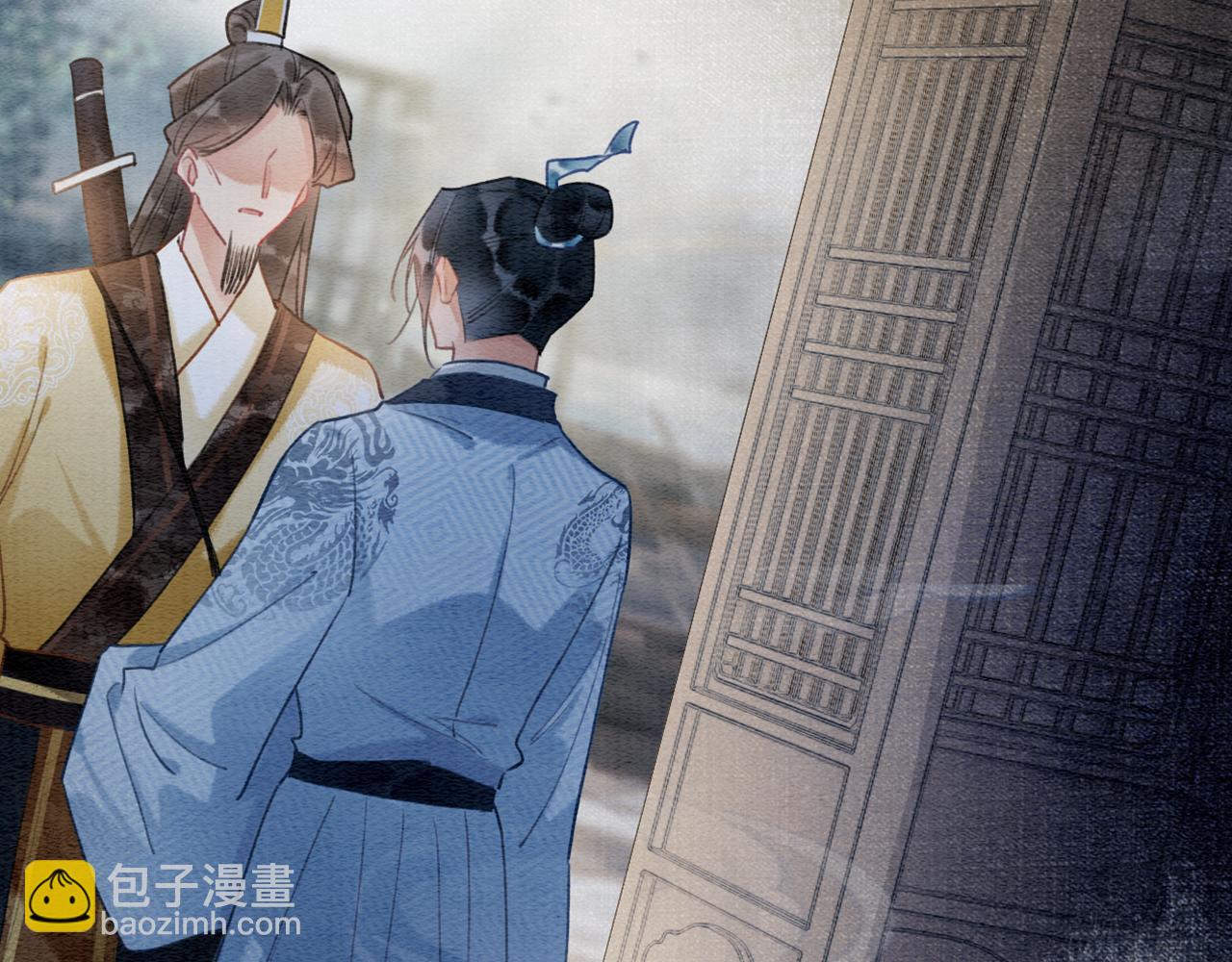 第125话 慕声母子遭抛弃(1/3)-第128话