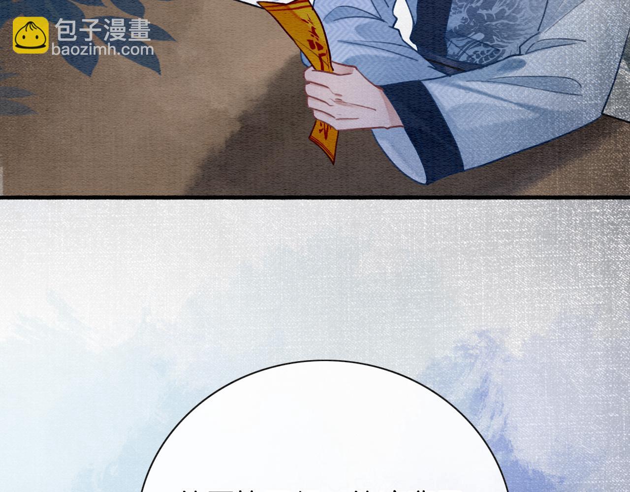 第125话 慕声母子遭抛弃(1/3)-第128话