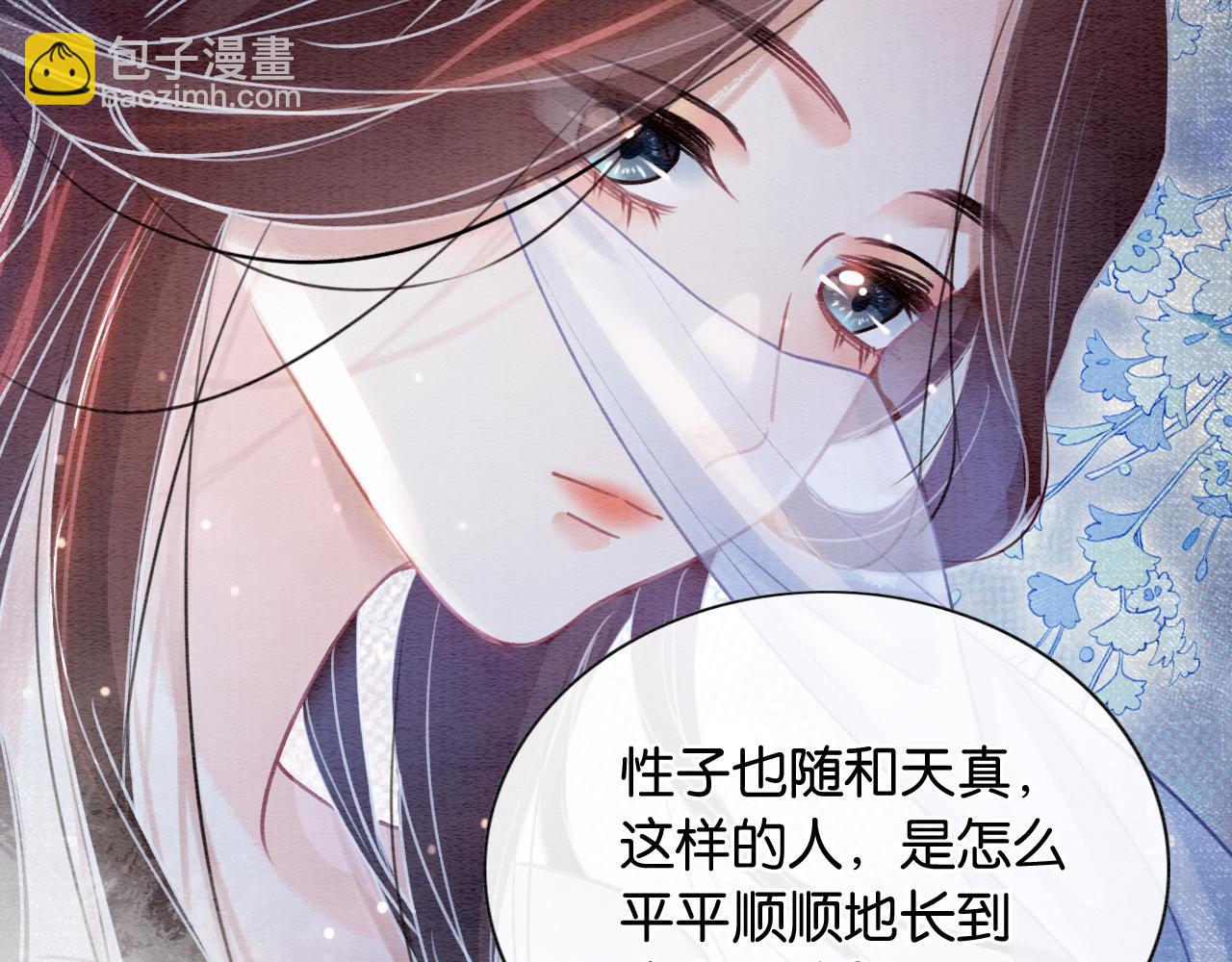 第125话 慕声母子遭抛弃(1/3)-第128话