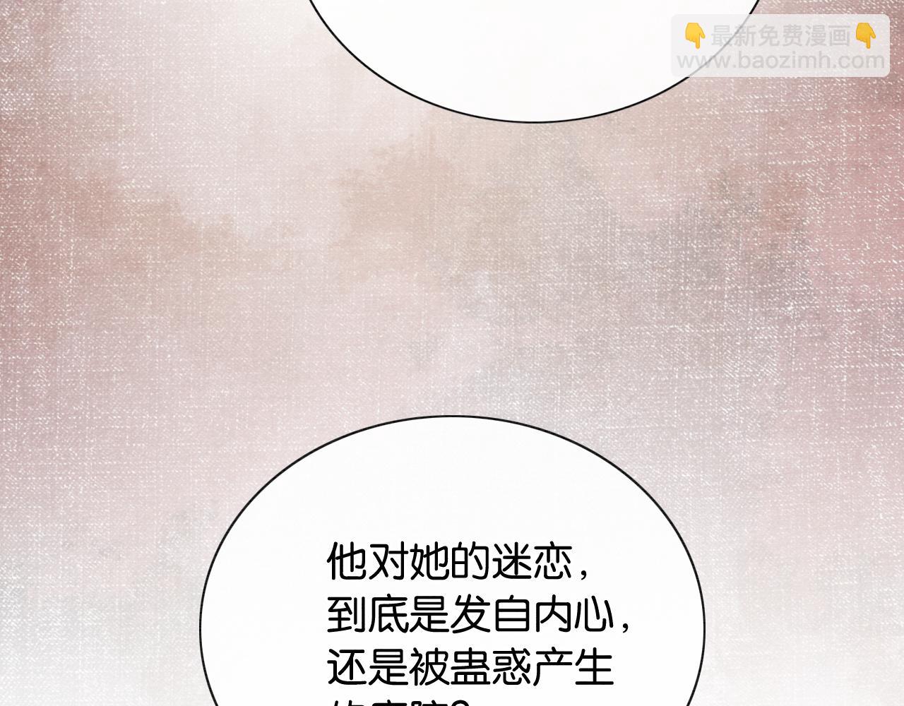 第125话 慕声母子遭抛弃(1/3)-第128话