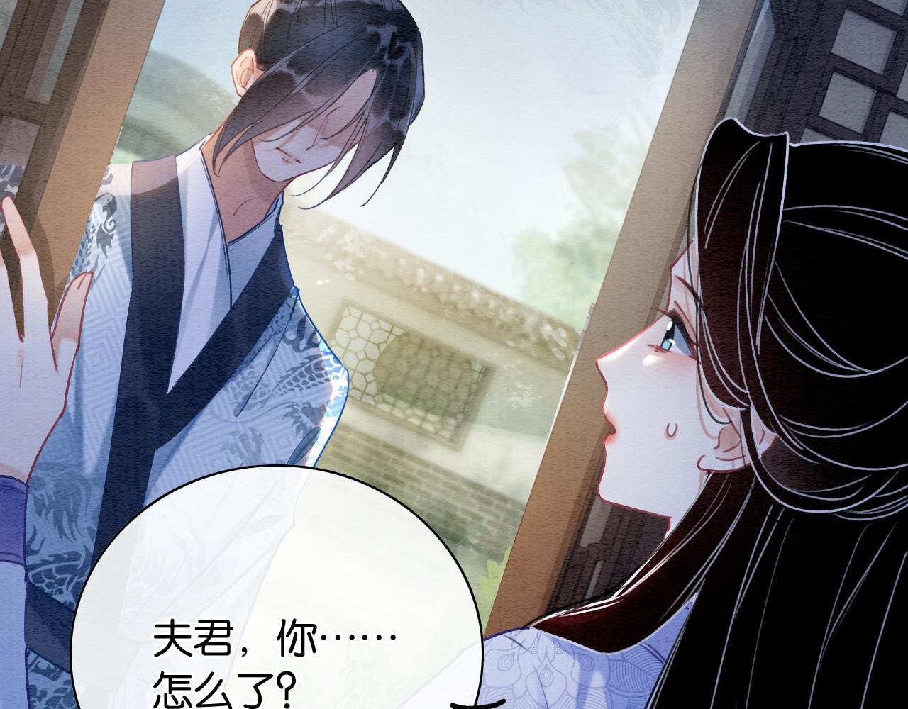 第125话 慕声母子遭抛弃(1/3)-第128话