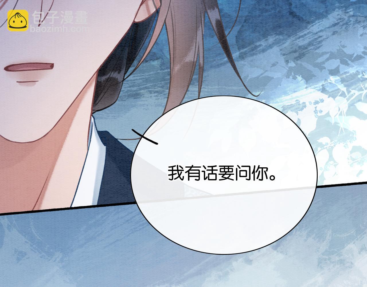 第125话 慕声母子遭抛弃(1/3)-第128话