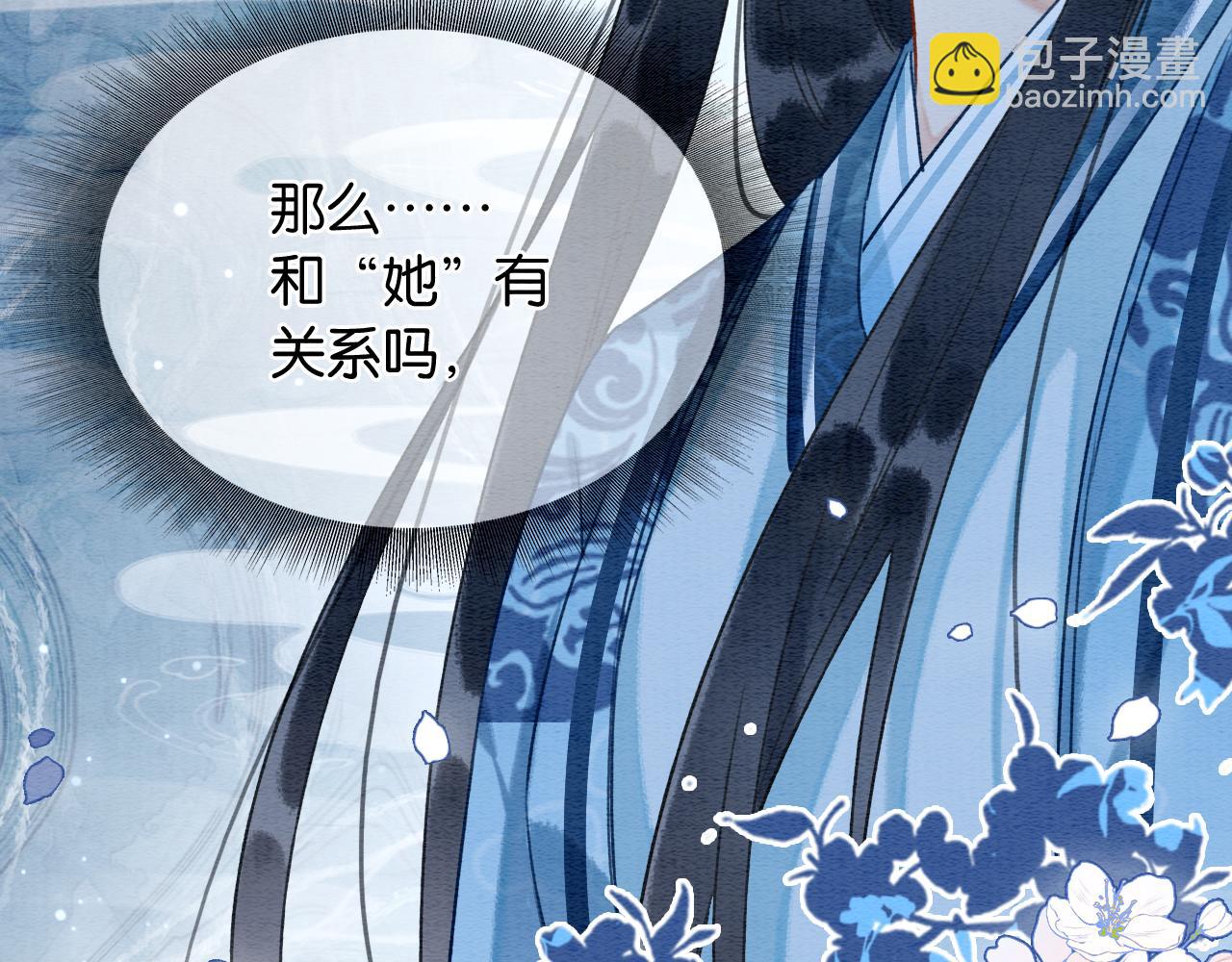 第127话 噩梦(1/4)-第130话