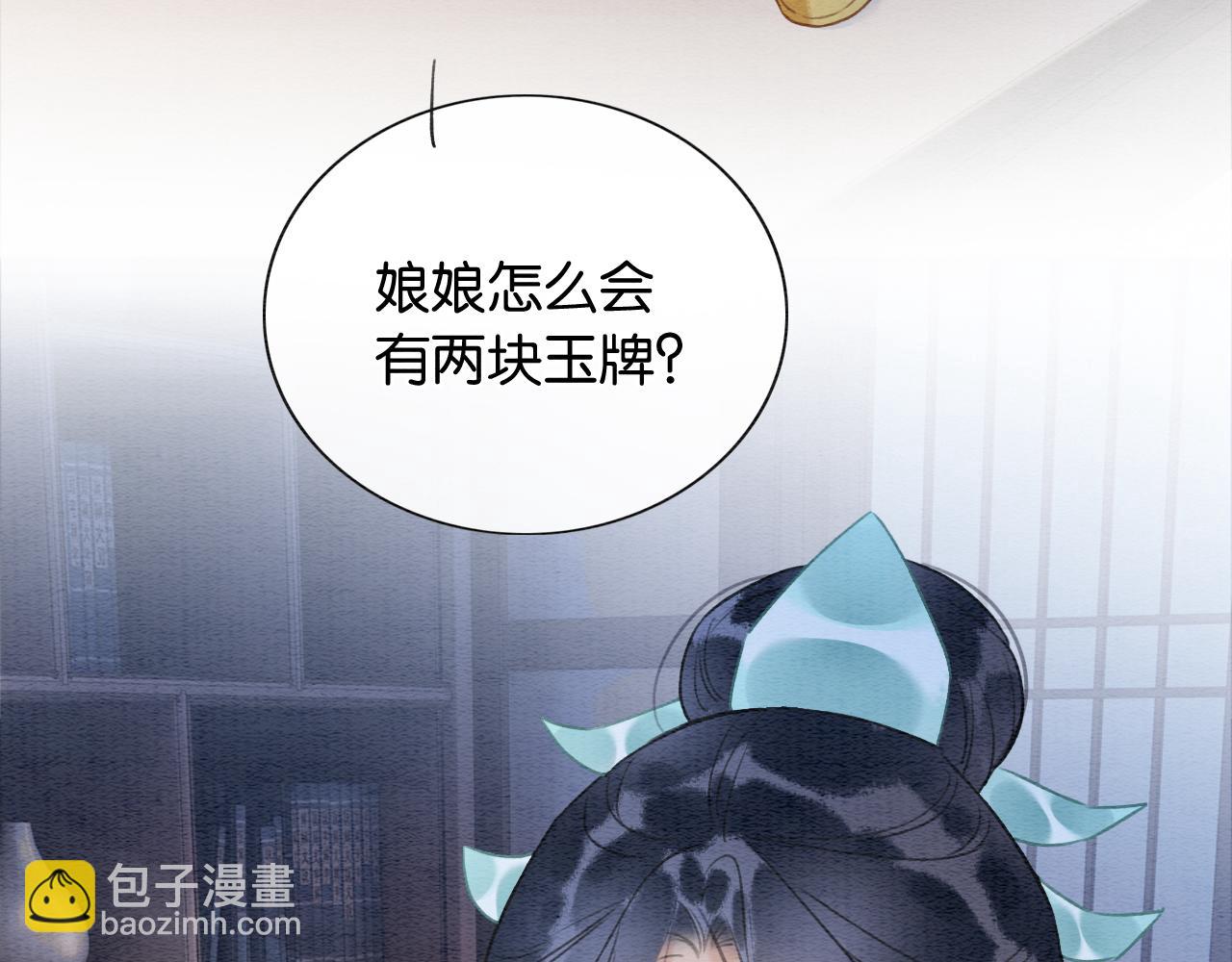 第127话 噩梦(1/4)-第130话