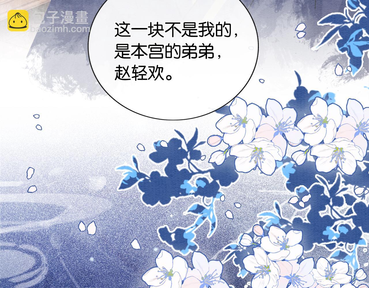 第127话 噩梦(1/4)-第130话