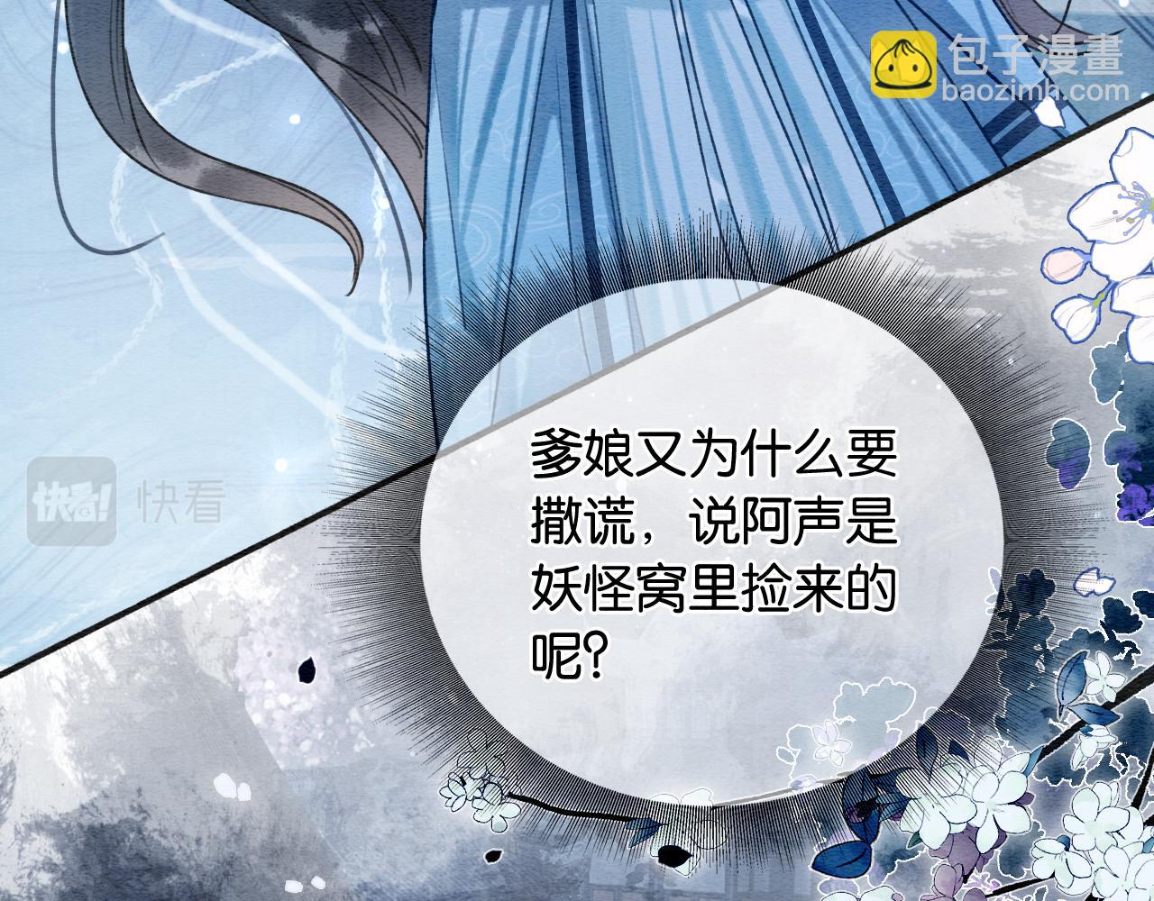 第127话 噩梦(1/4)-第130话