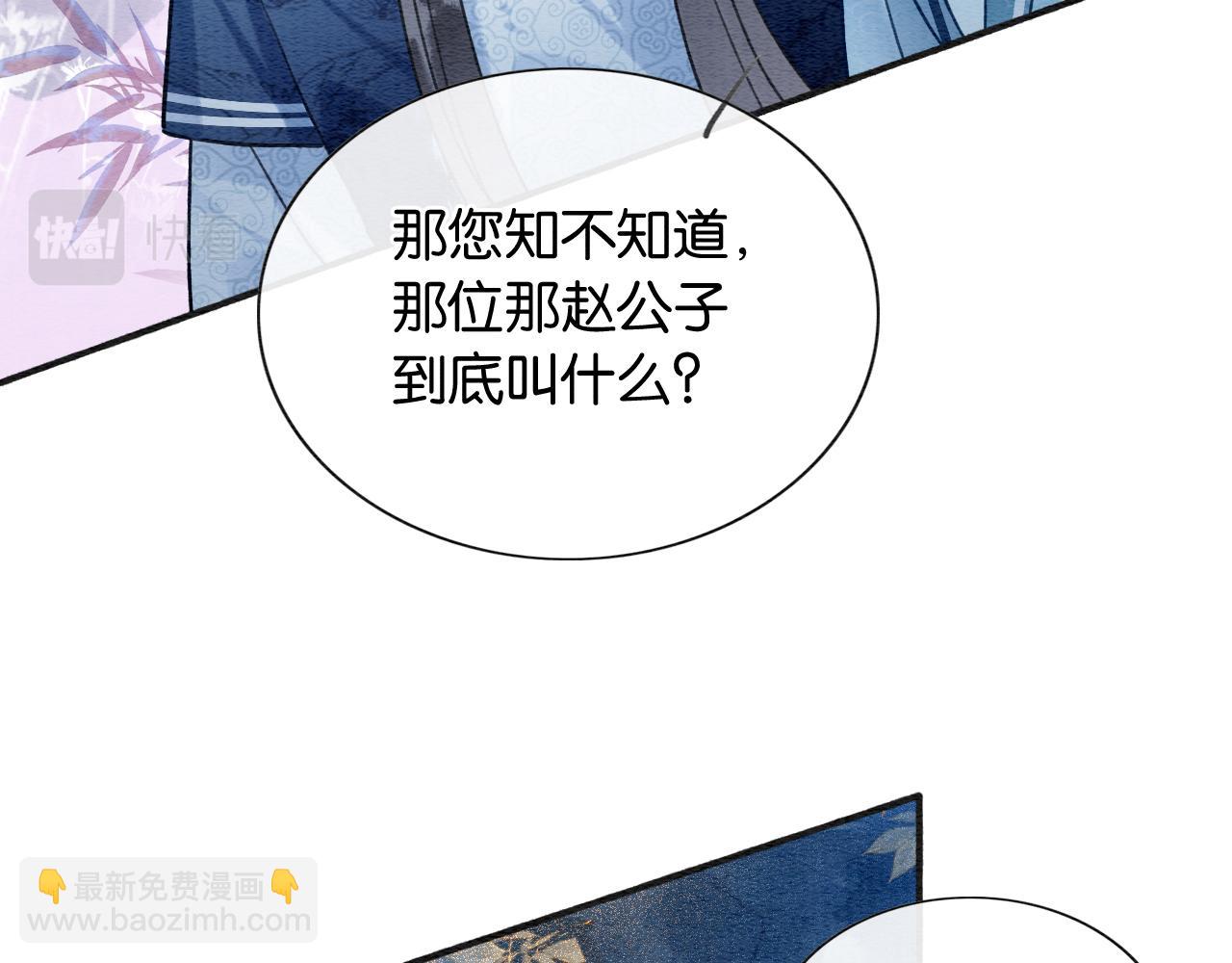 第127话 噩梦(1/4)-第130话