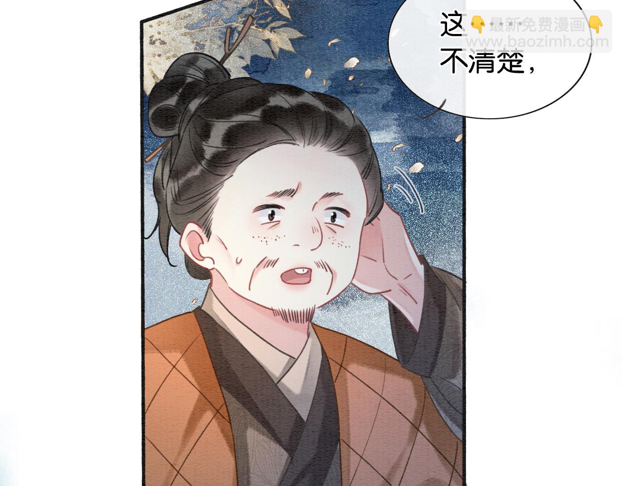 第127话 噩梦(1/4)-第130话