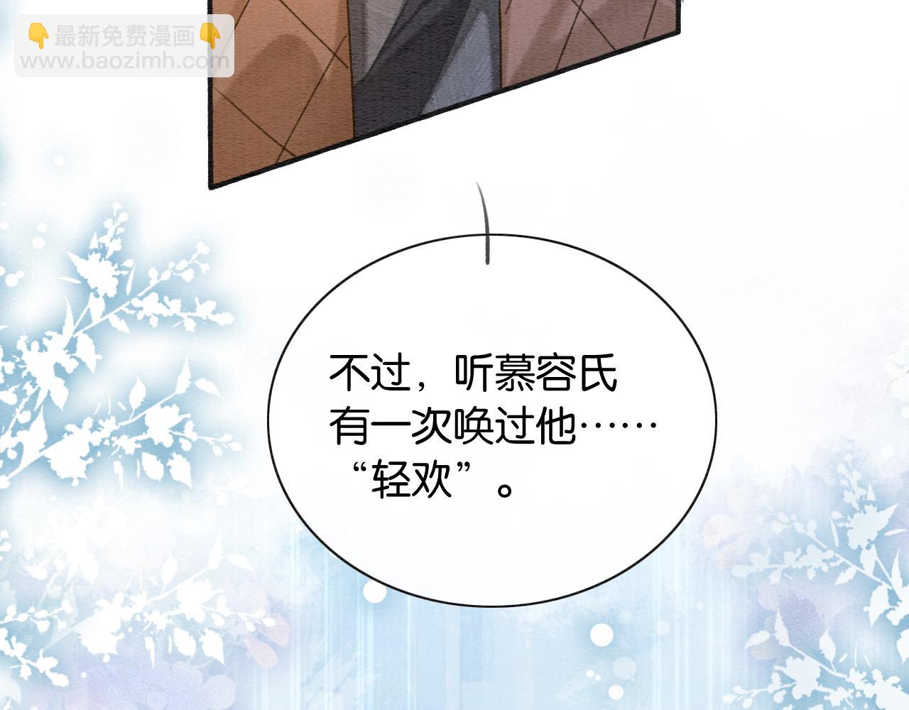 第127话 噩梦(1/4)-第130话