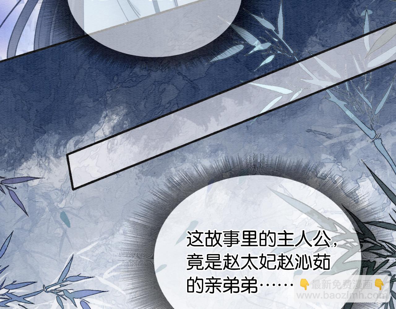 第127话 噩梦(1/4)-第130话