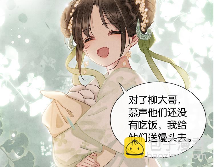 第12话 遭遇危险(1/3)-第14话