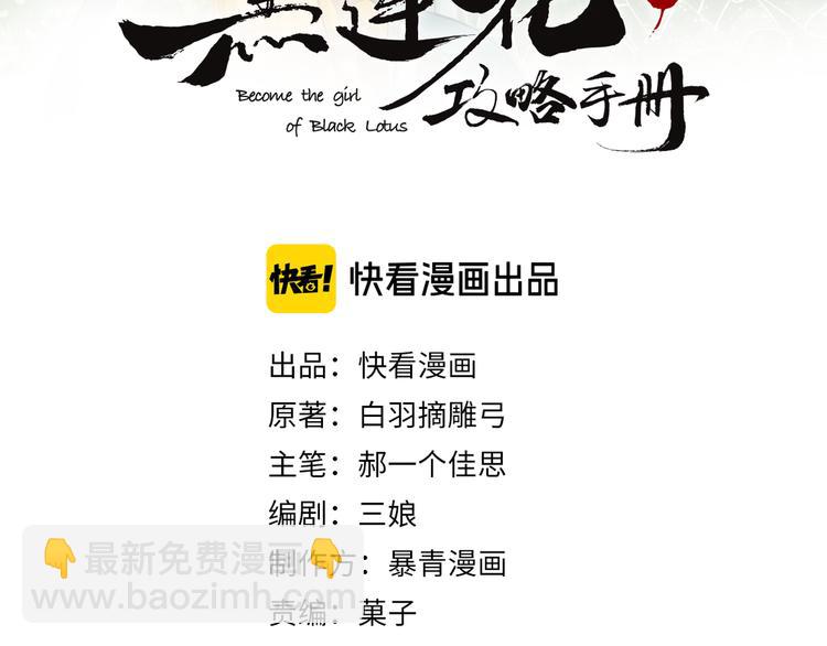 第12话 遭遇危险(1/3)-第14话