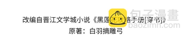 第12话 遭遇危险(1/3)-第14话