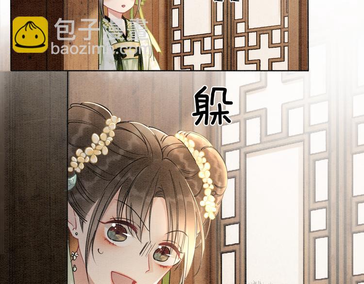 第12话 遭遇危险(1/3)-第14话