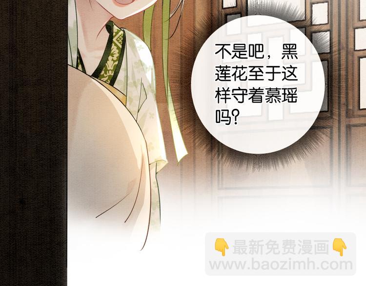 第12话 遭遇危险(1/3)-第14话