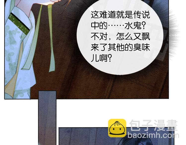 第12话 遭遇危险(1/3)-第14话