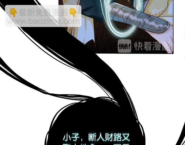 第12话 遭遇危险(1/3)-第14话