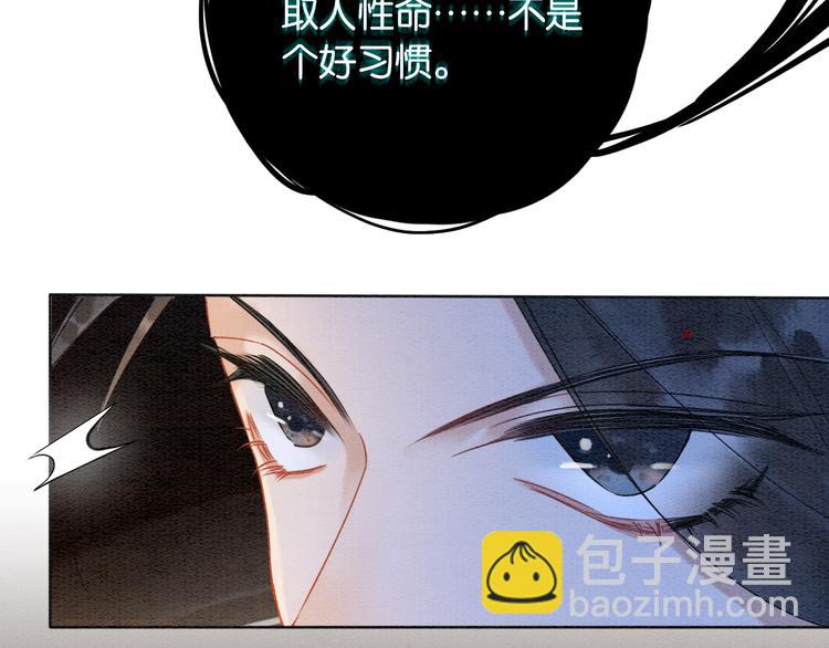 第12话 遭遇危险(1/3)-第14话