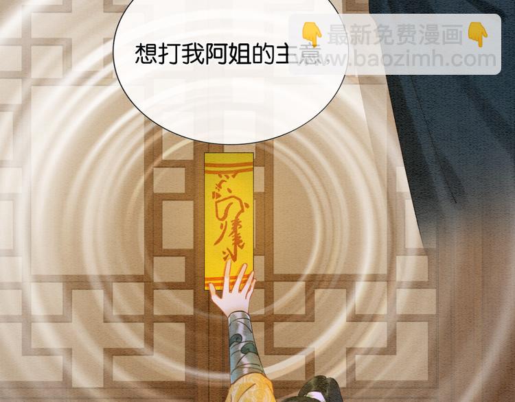 第12话 遭遇危险(1/3)-第14话