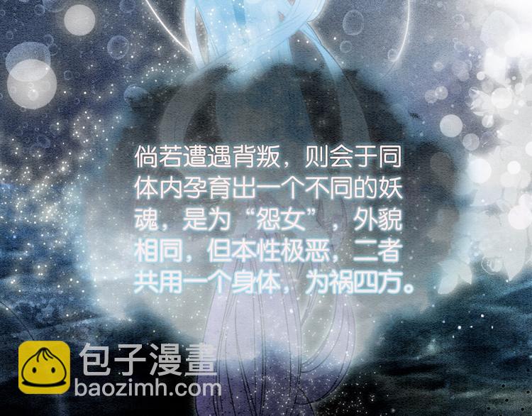 第12话 遭遇危险(1/3)-第14话