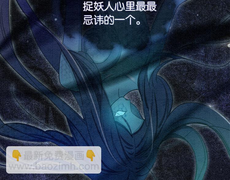 第12话 遭遇危险(1/3)-第14话