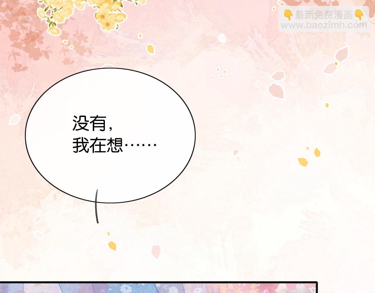 第128话 是人是妖都没关系(1/4)-第132话