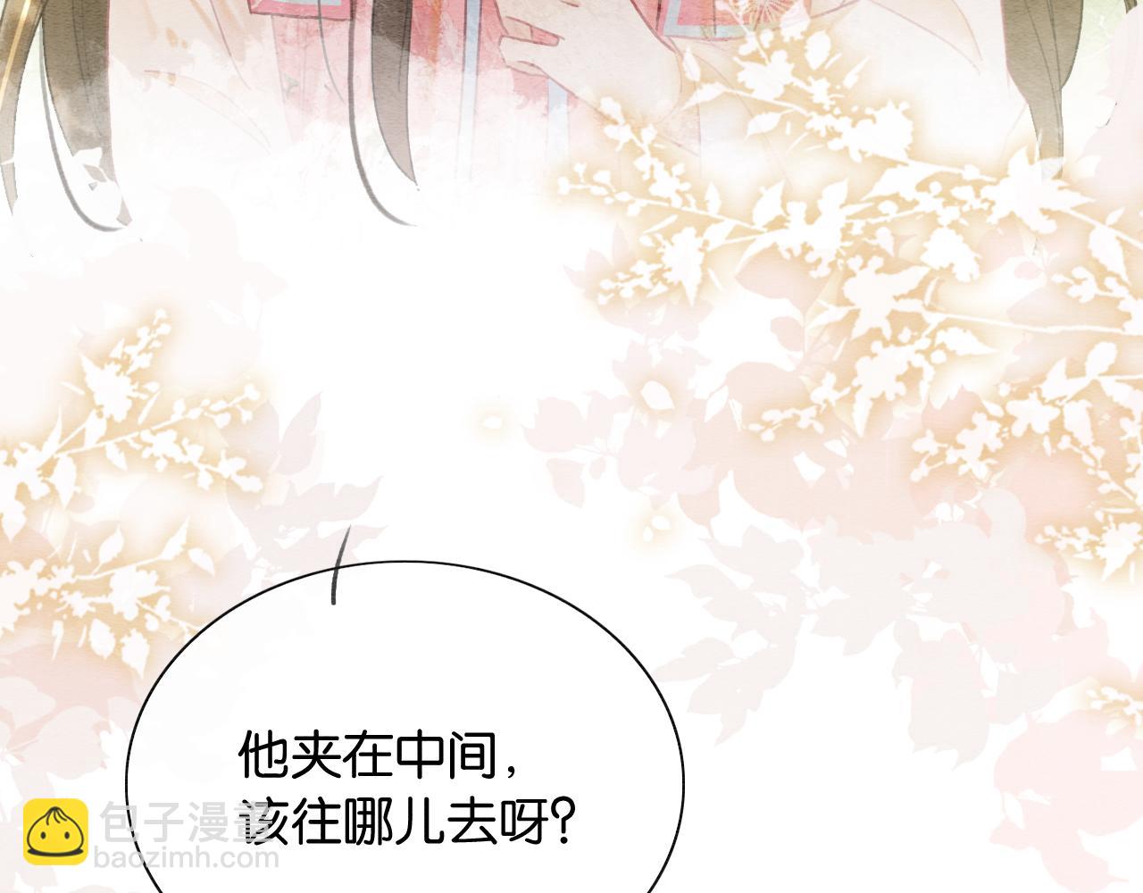 第128话 是人是妖都没关系(1/4)-第132话