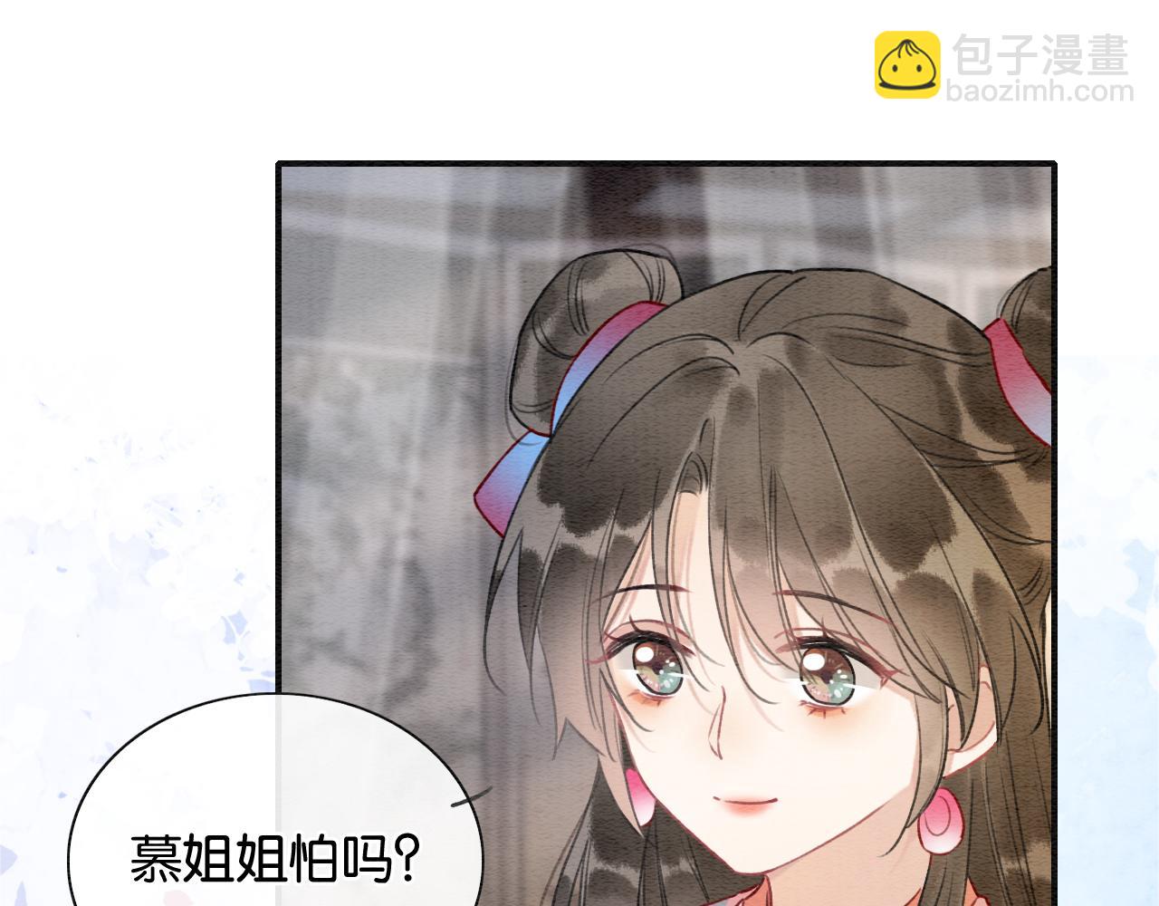 第128话 是人是妖都没关系(1/4)-第132话