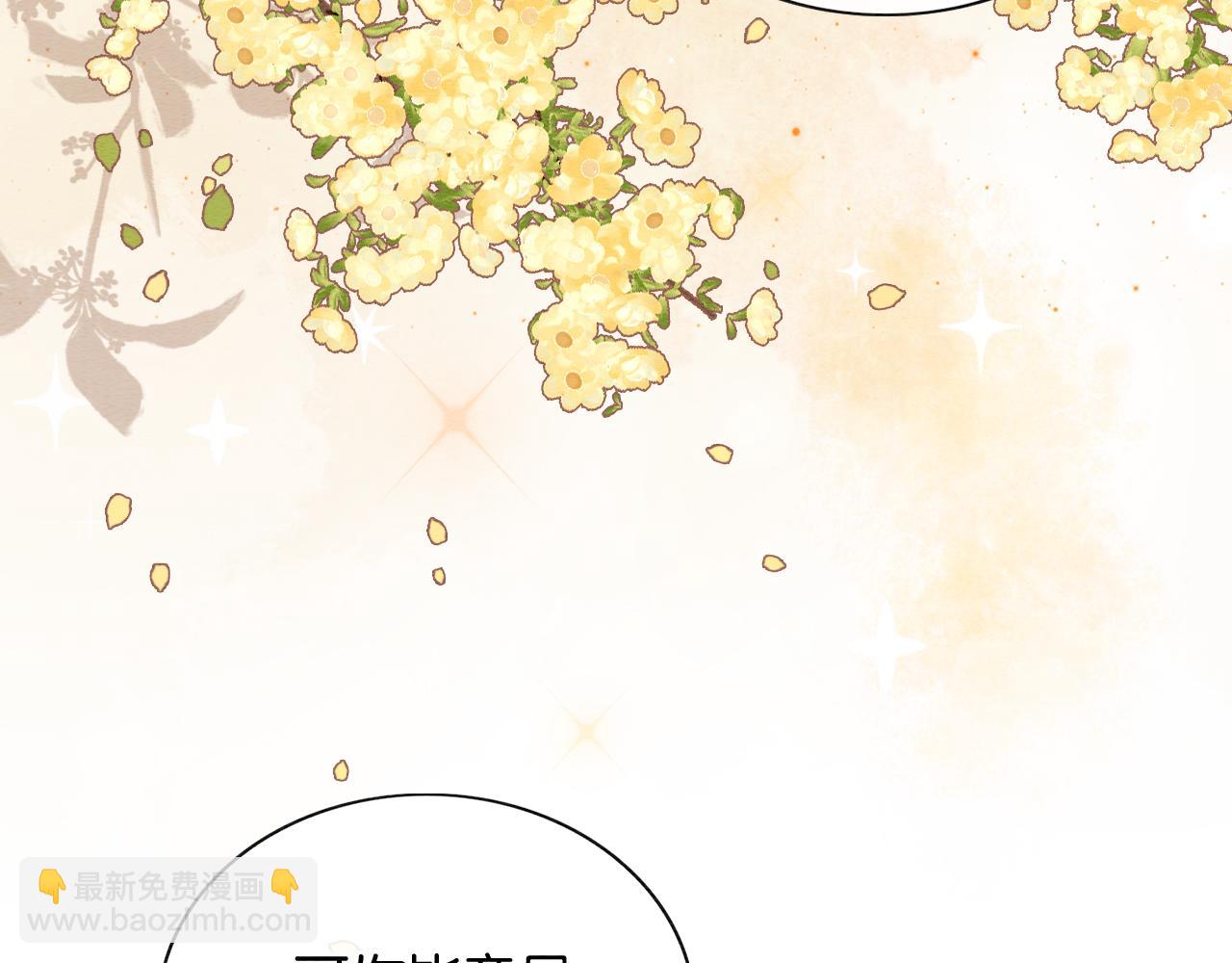 第128话 是人是妖都没关系(1/4)-第132话