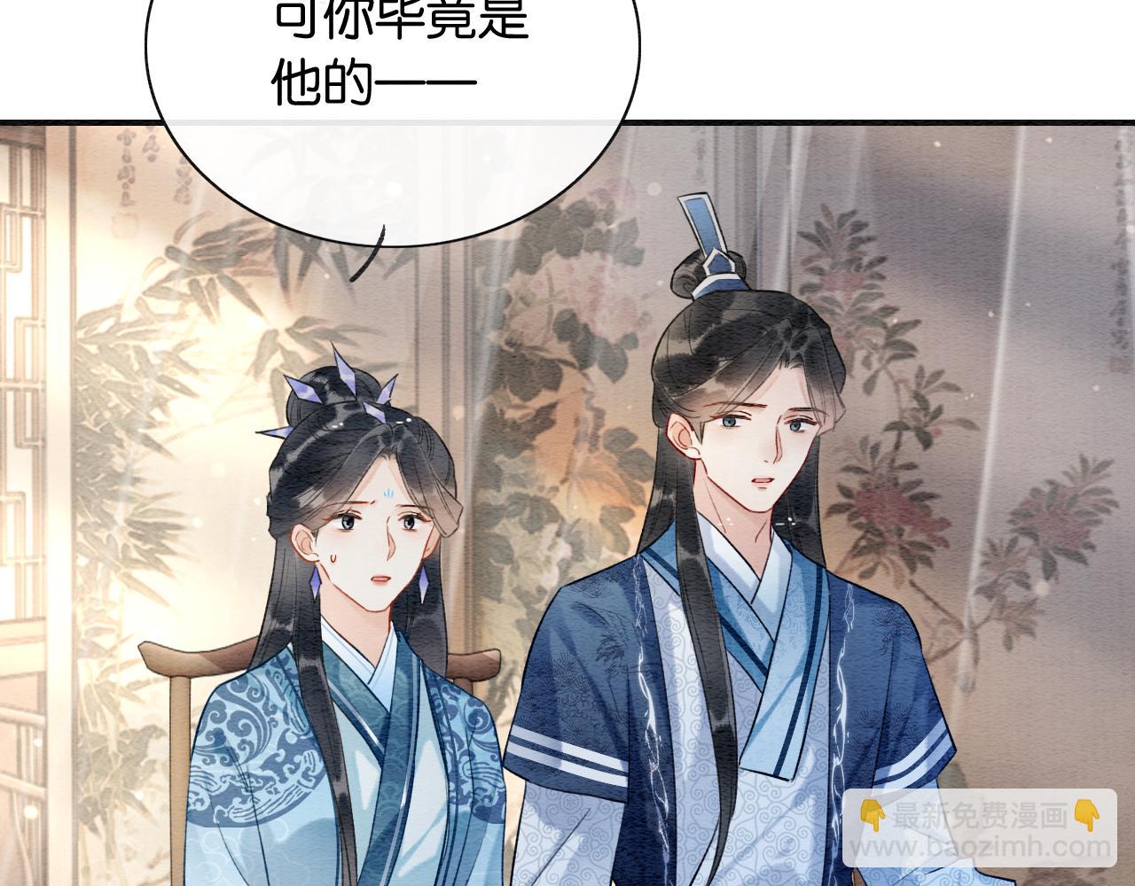 第128话 是人是妖都没关系(1/4)-第132话