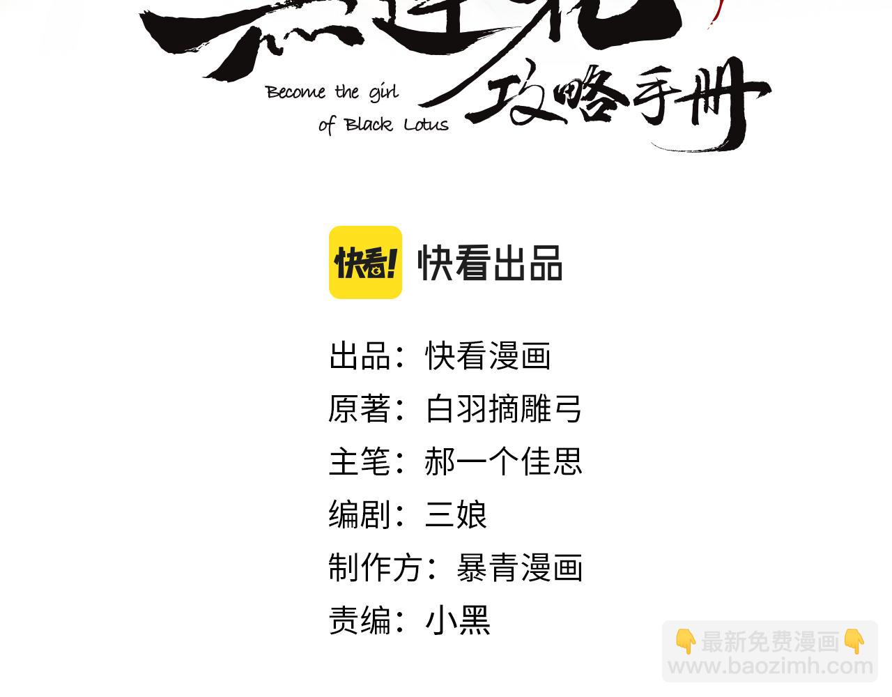 第130话 哄慕声开心~(1/3)-第134话