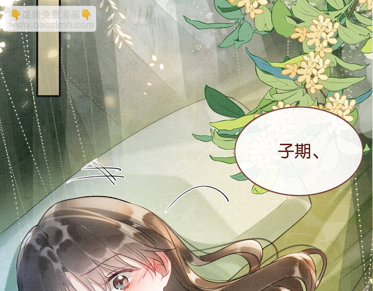 第130话 哄慕声开心~(1/3)-第134话