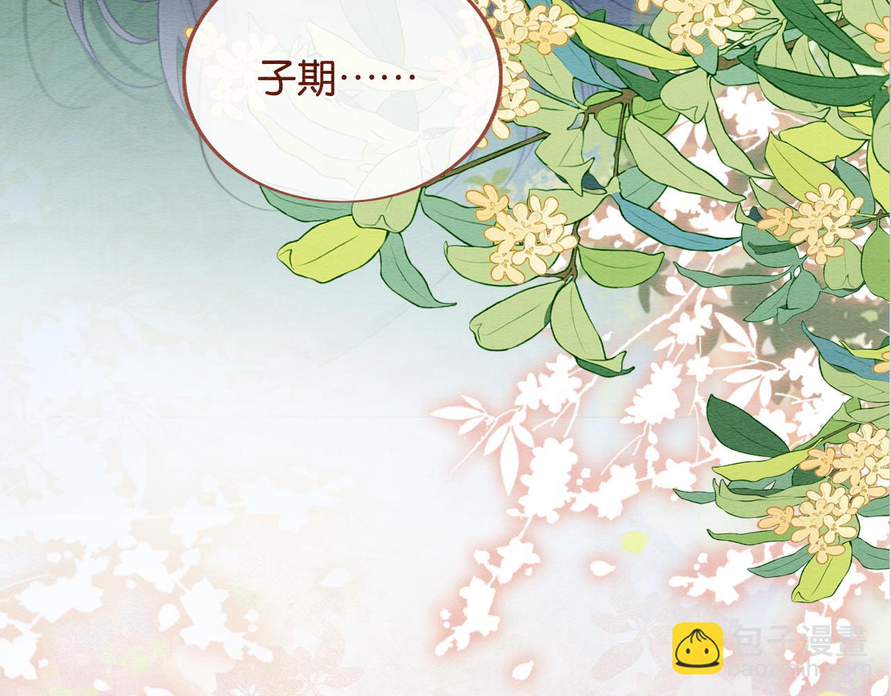 第130话 哄慕声开心~(1/3)-第134话