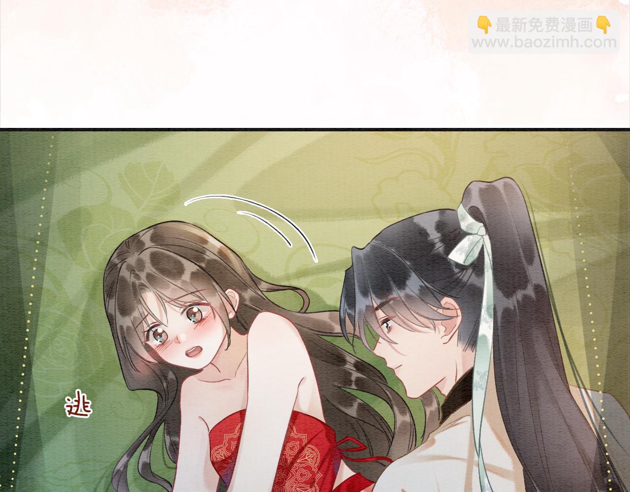 第130话 哄慕声开心~(1/3)-第134话