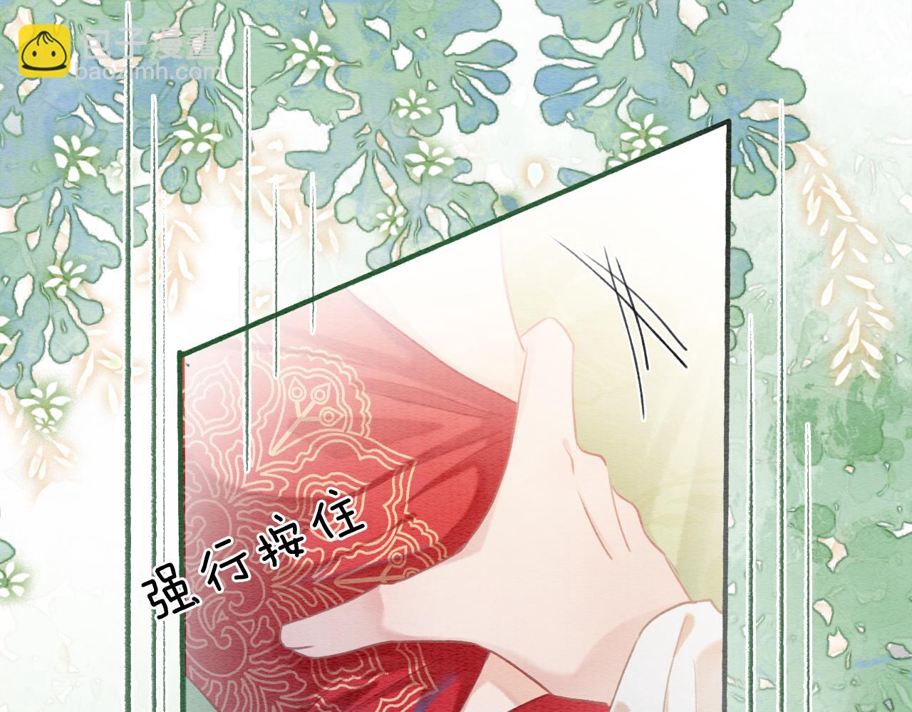 黑蓮花攻略手冊[穿書] - 第130話 哄慕聲開心~(1/3) - 1