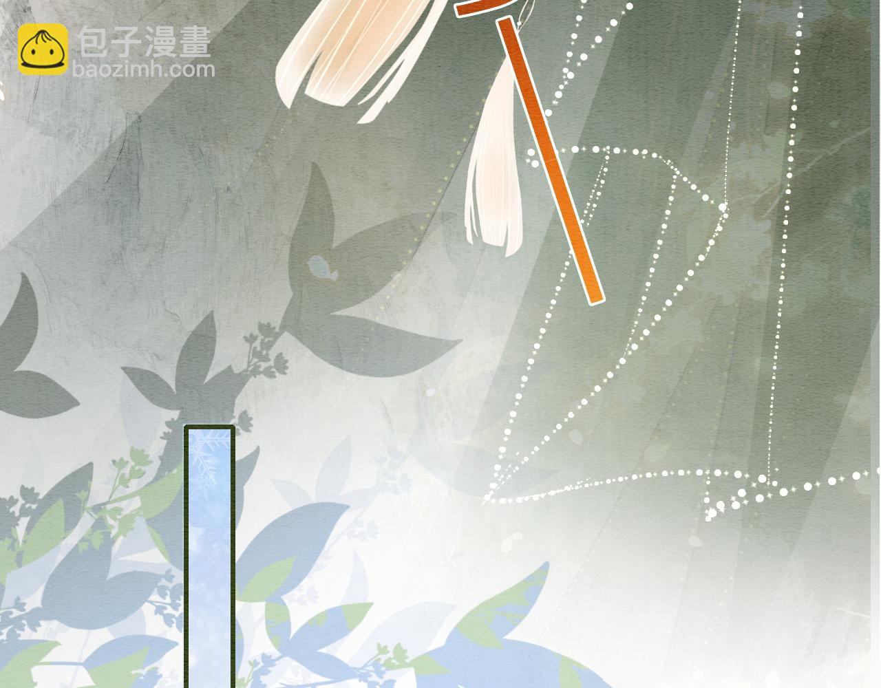 第130话 哄慕声开心~(1/3)-第134话