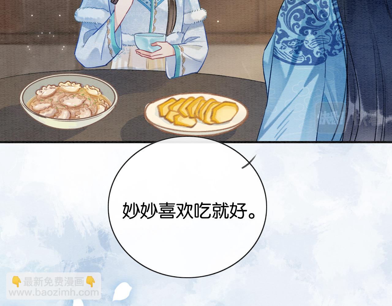 第130话 哄慕声开心~(1/3)-第134话