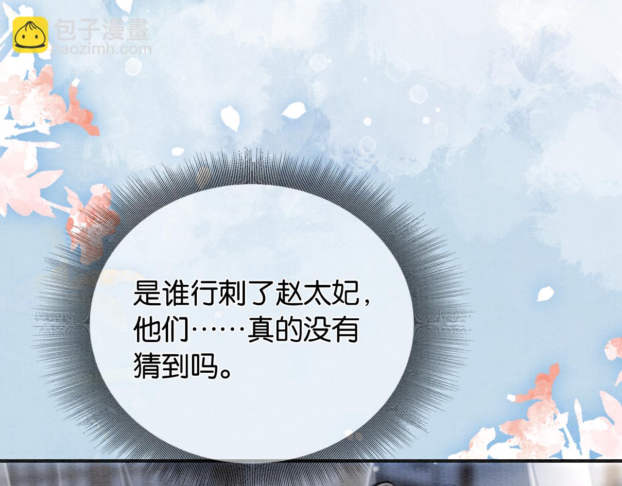 第130话 哄慕声开心~(1/3)-第134话