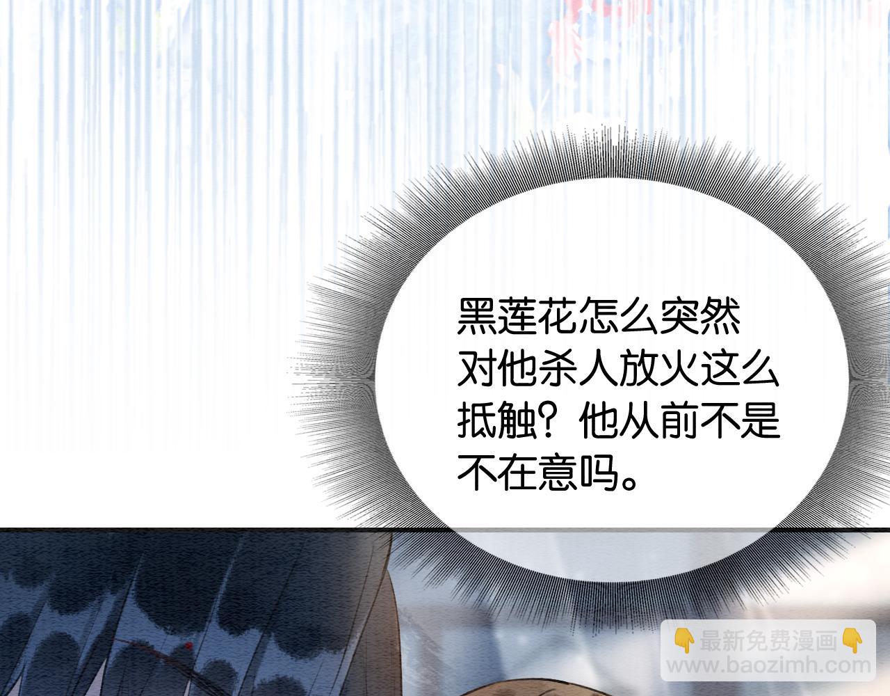 第130话 哄慕声开心~(1/3)-第134话