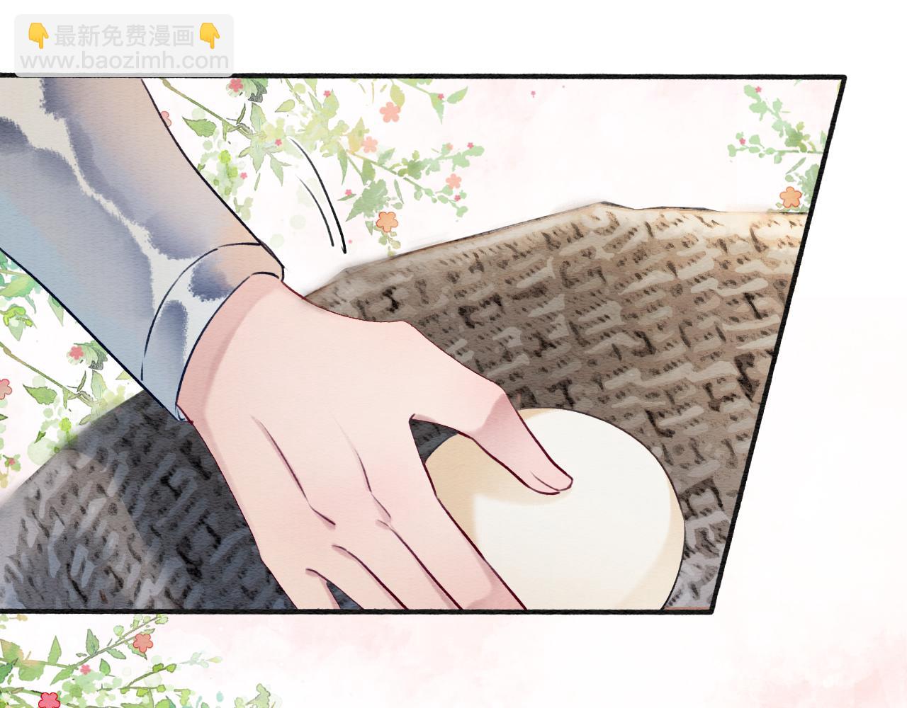 第130话 哄慕声开心~(1/3)-第134话