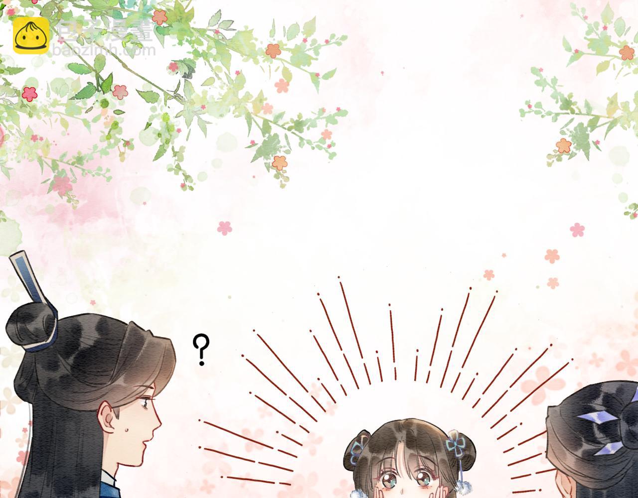 第130话 哄慕声开心~(1/3)-第134话