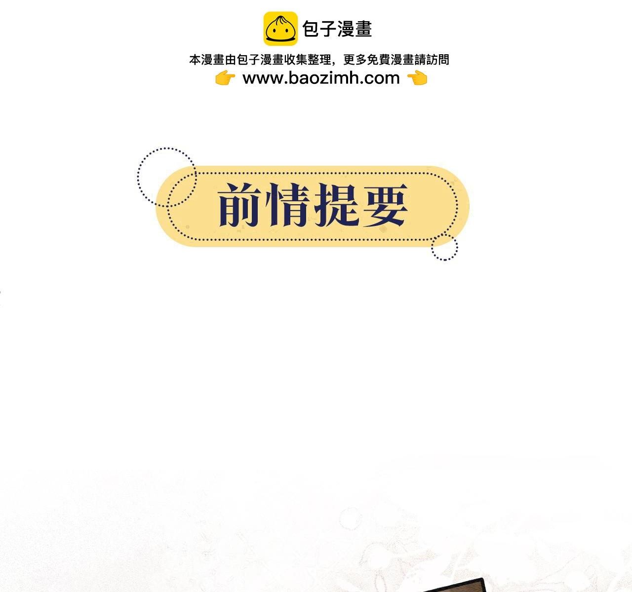 第132话 年夜饭(1/3)-第136话