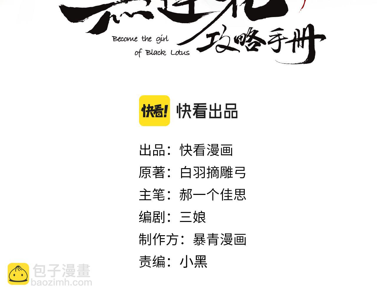 第132话 年夜饭(1/3)-第136话